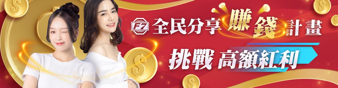 【3A娛樂城城優惠活動】每日雙重送